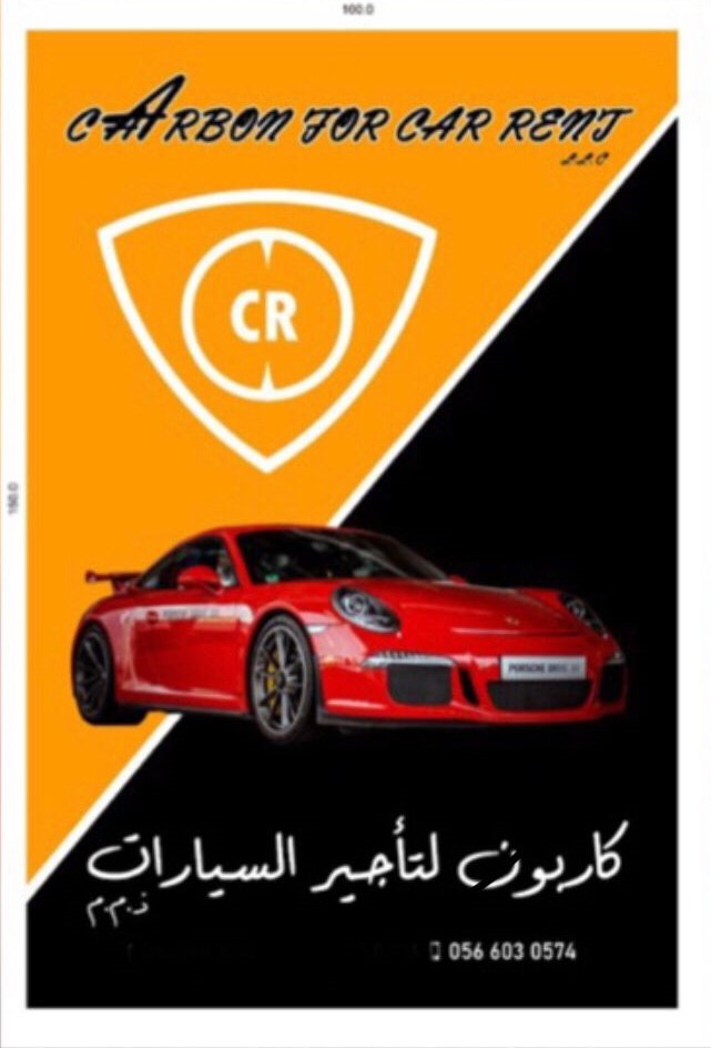 Carbon Car Rental966